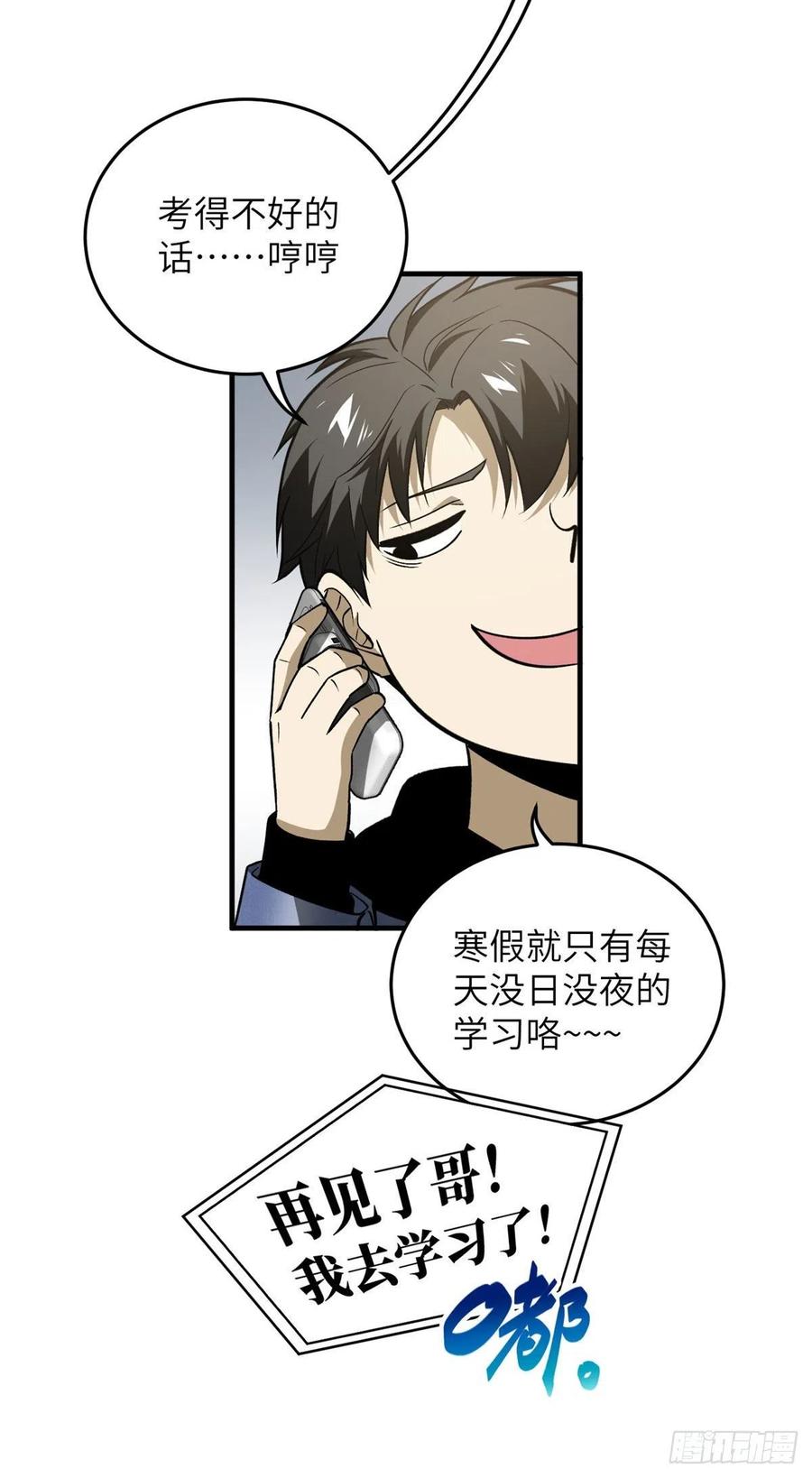 075 主战队名单6
