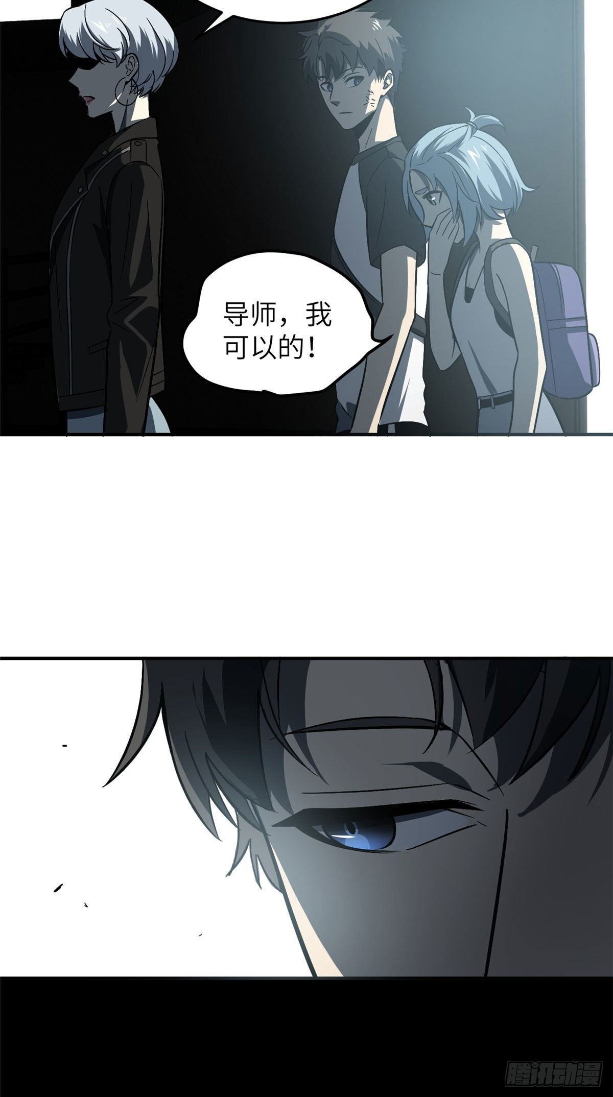 058 约定的奖励25