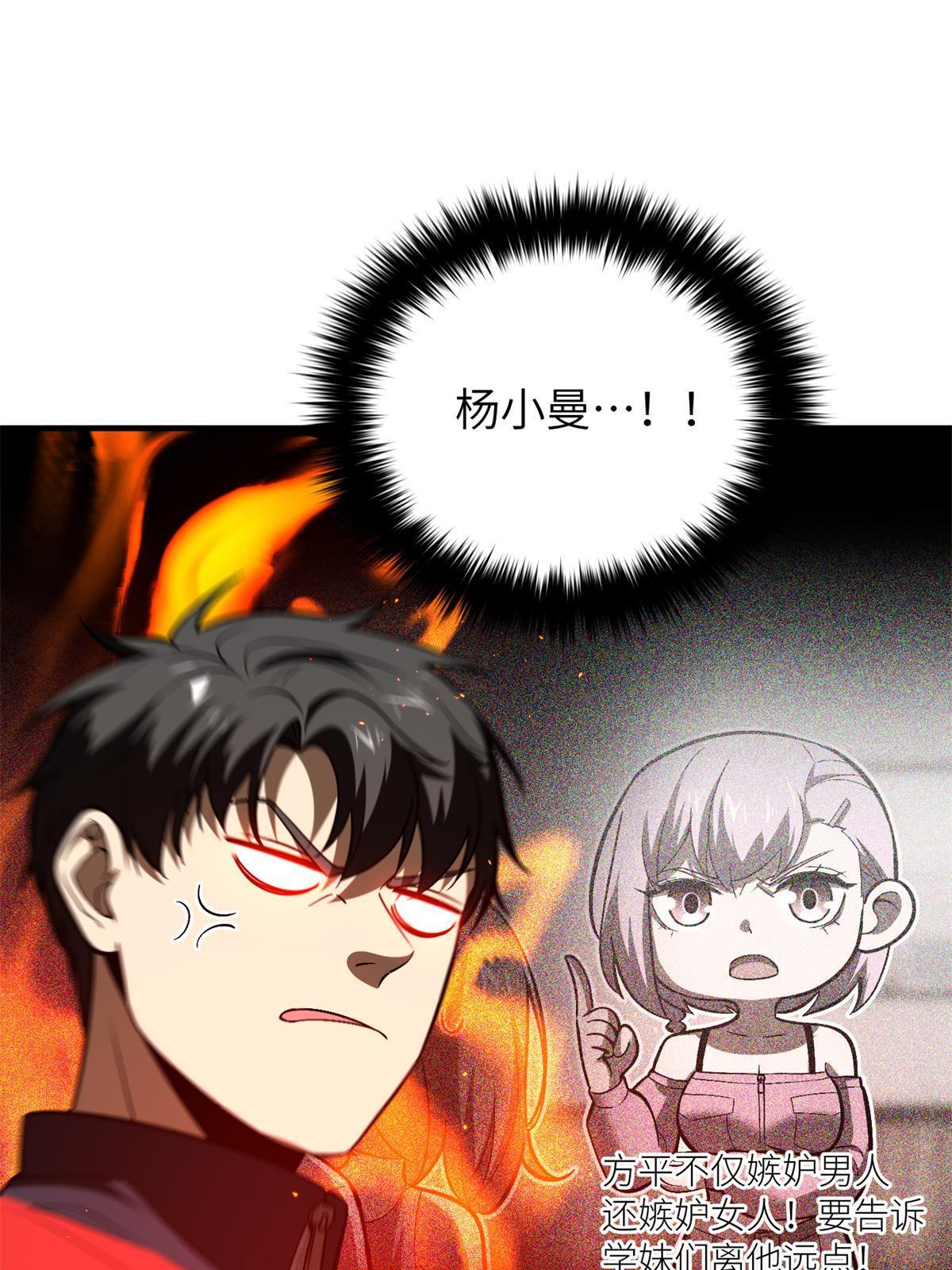 158 新技能21