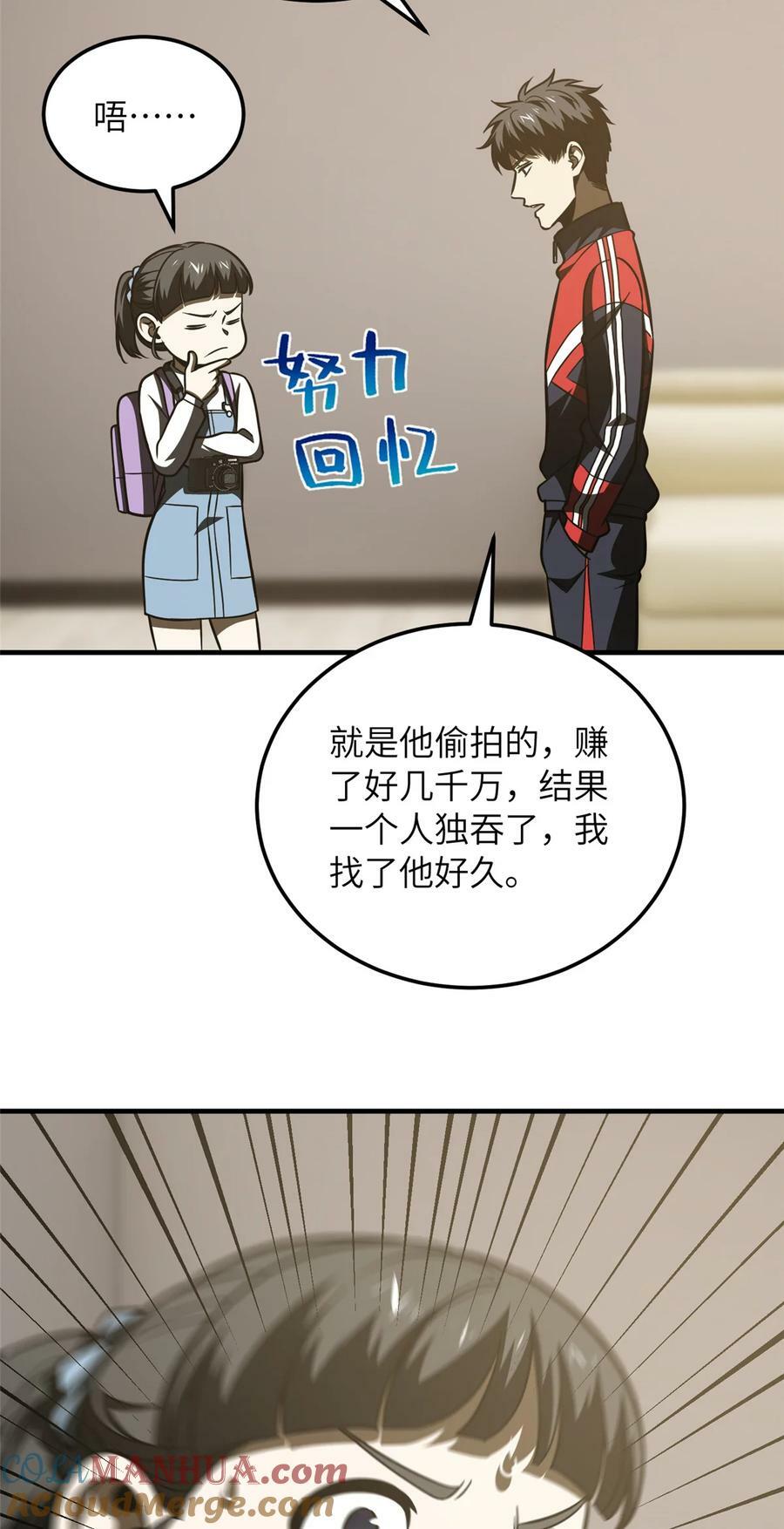 209 试探38