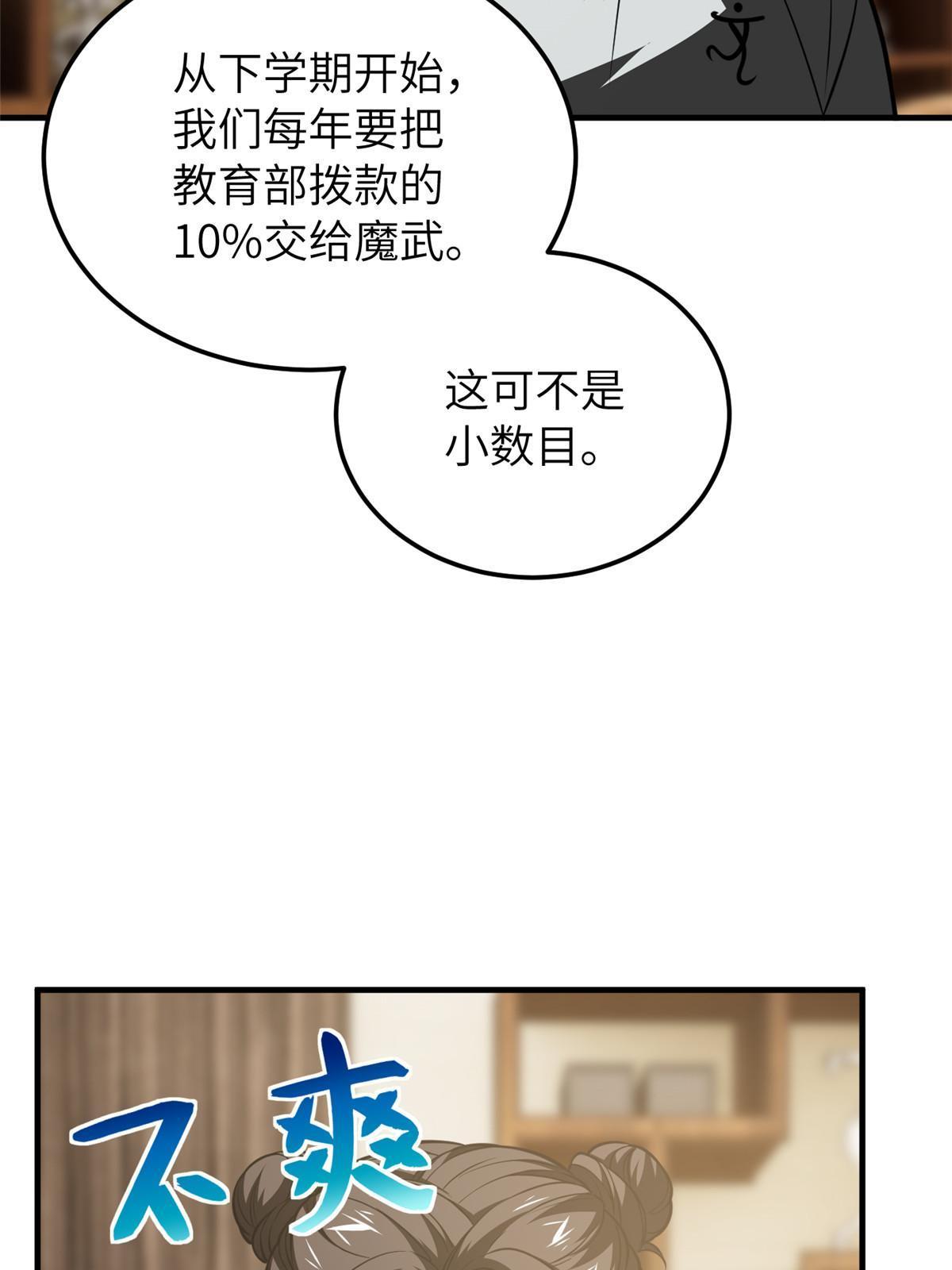 162 小年轻16
