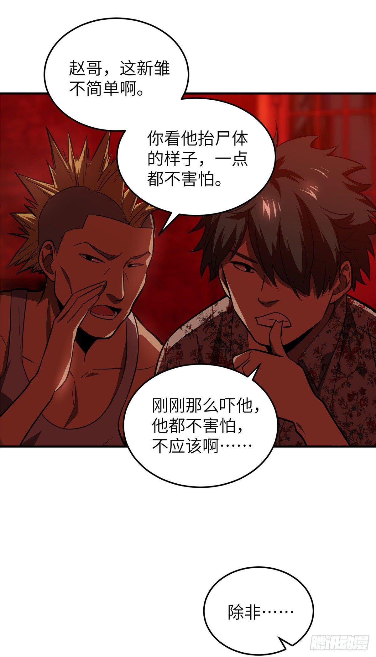 059 擂台赛11