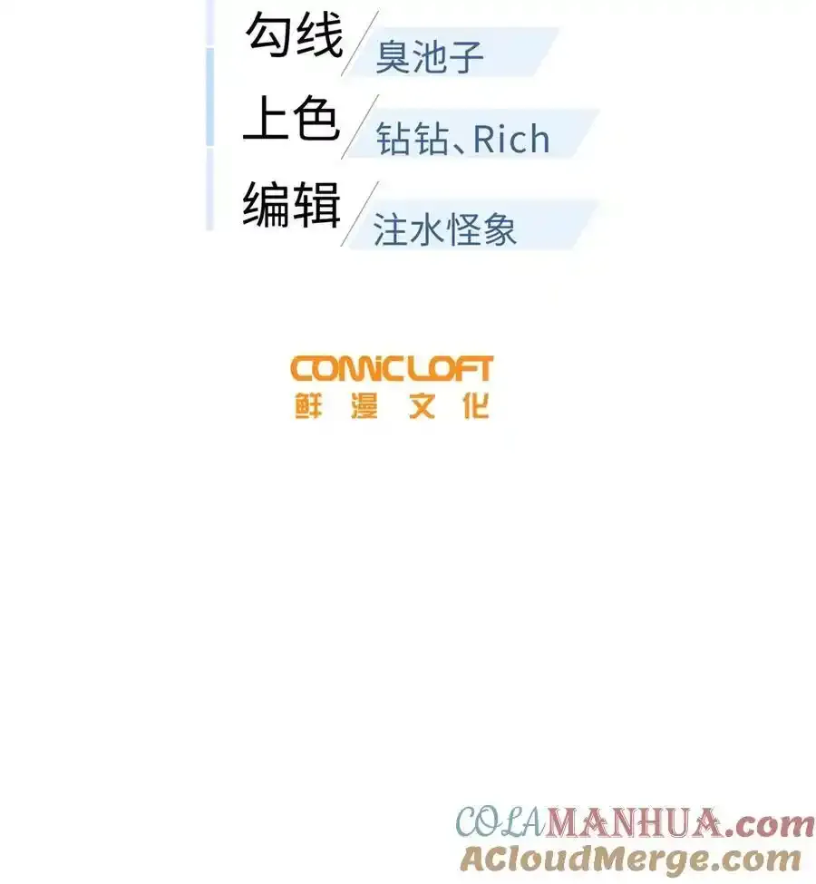 240 五品境！9