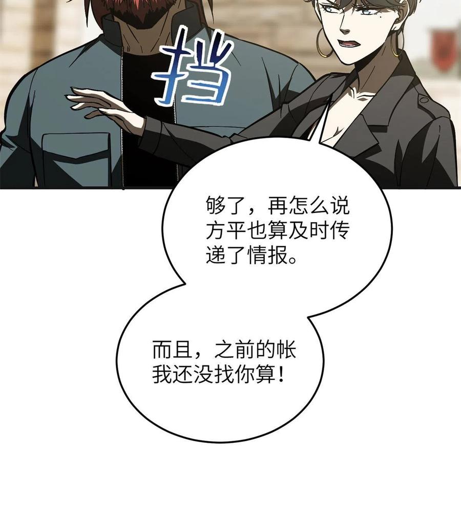 141 挑衅10