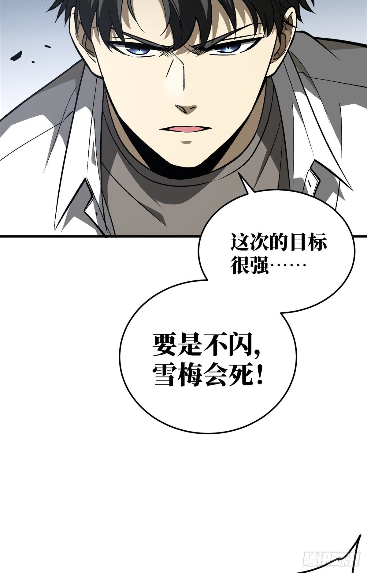 065 威压38