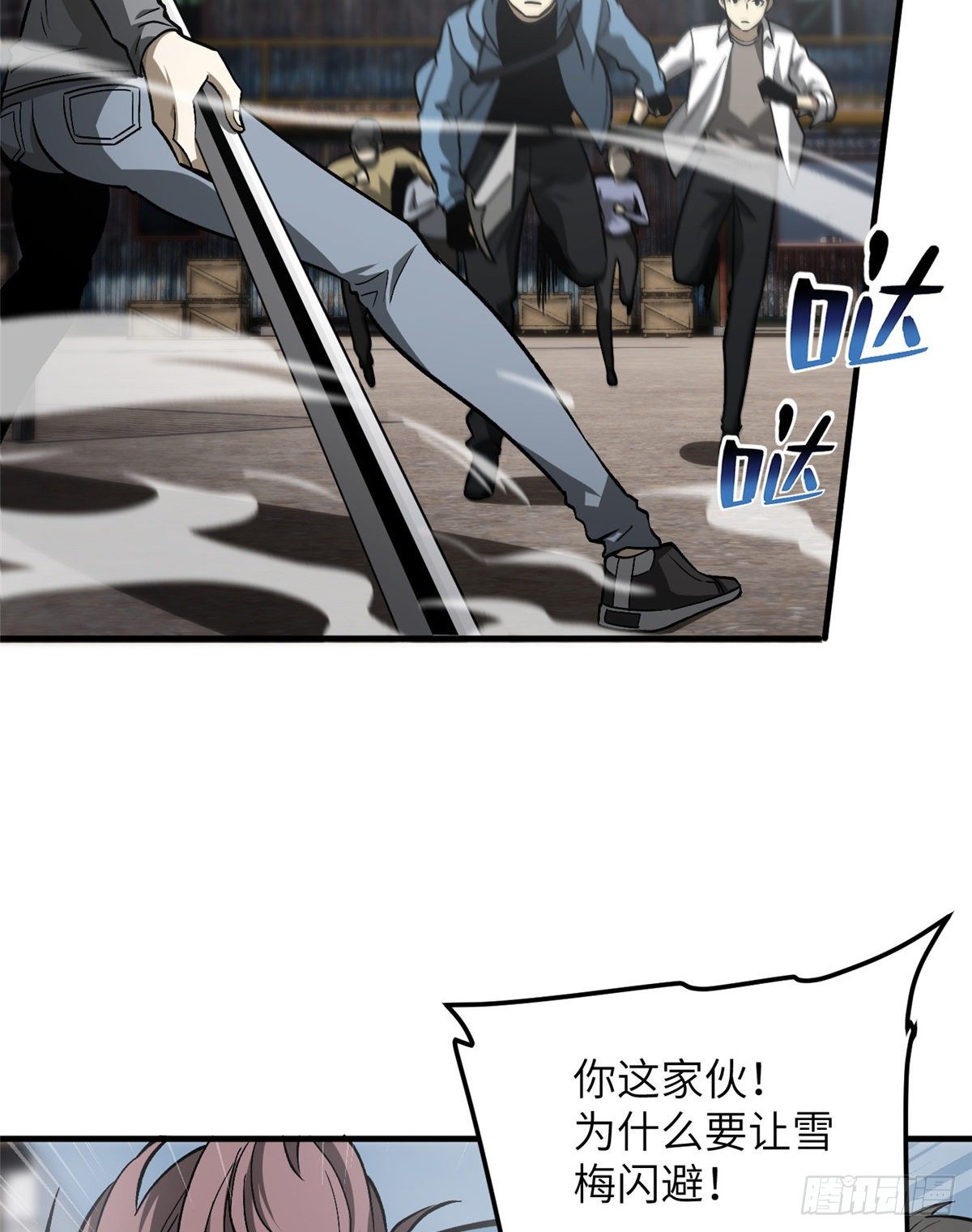 065 威压35