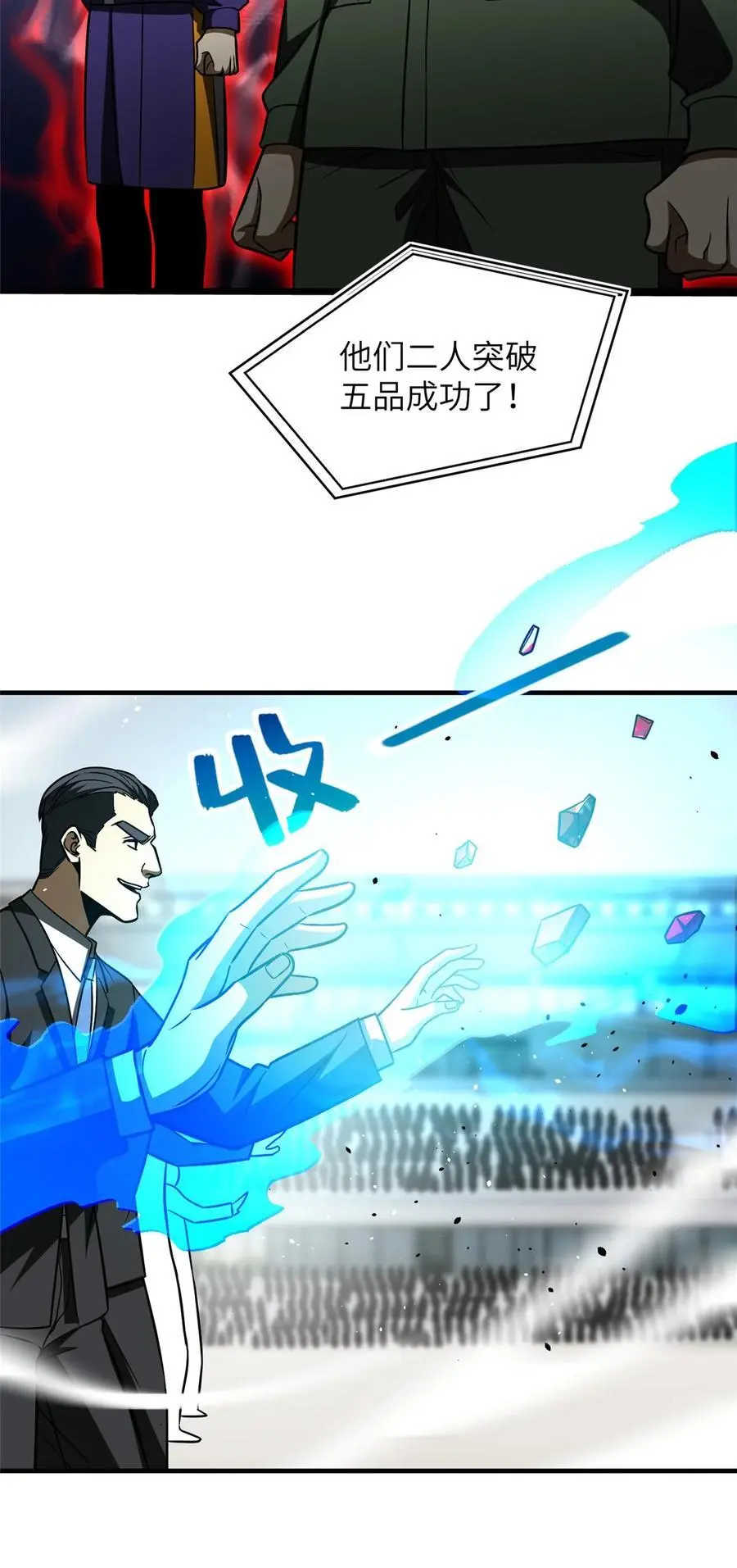 228 突破不突破44