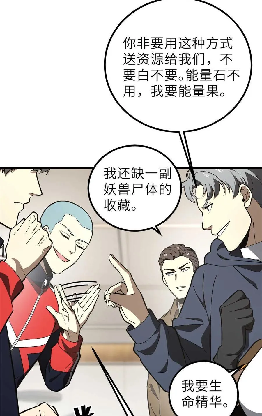 253 拦都拦不住53