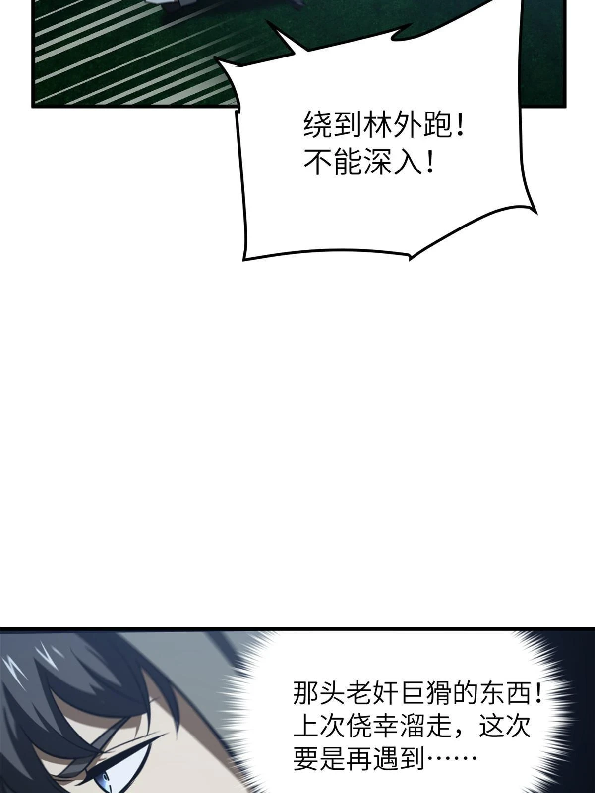 192 绕路64