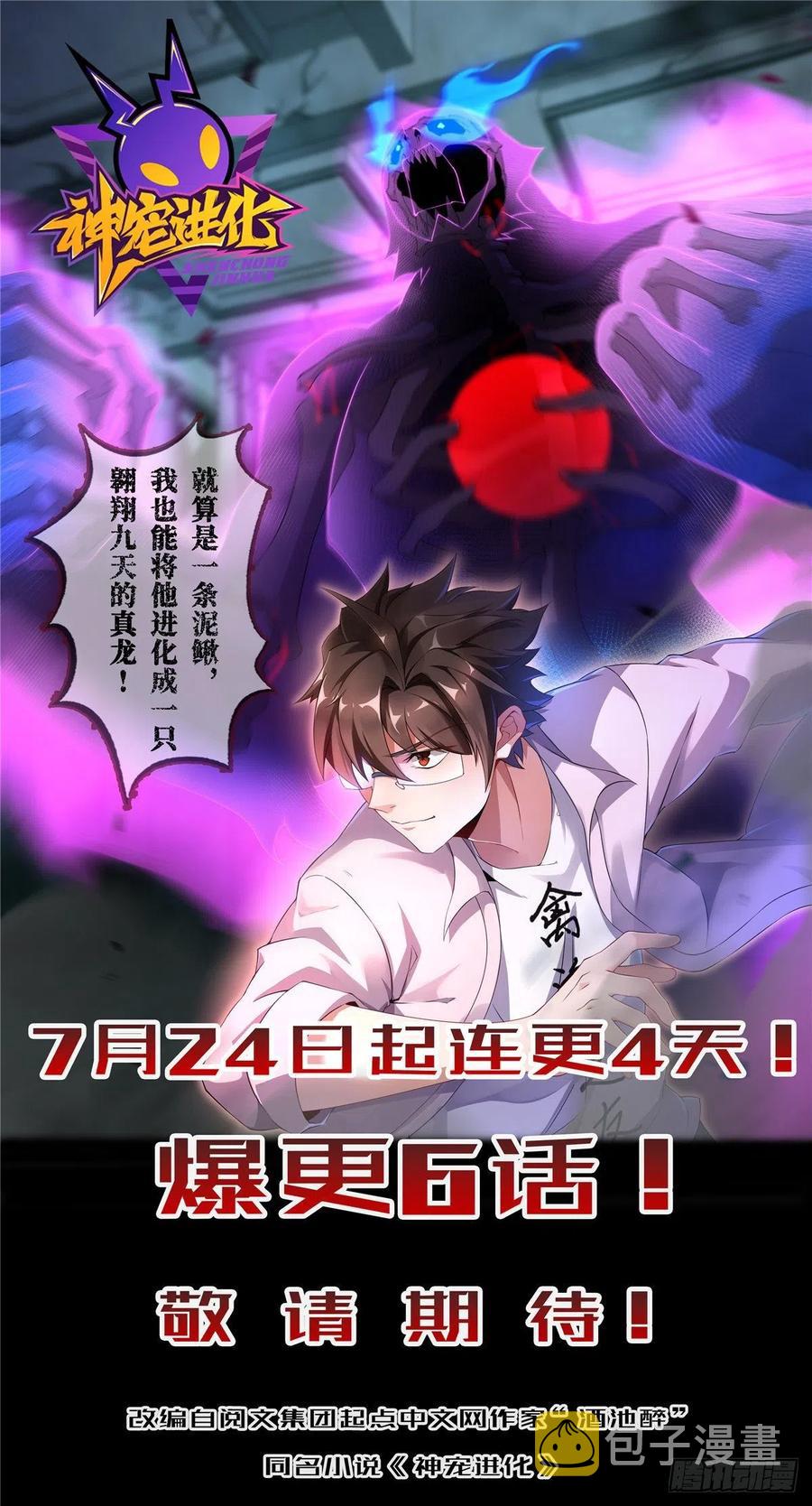 98 出击41