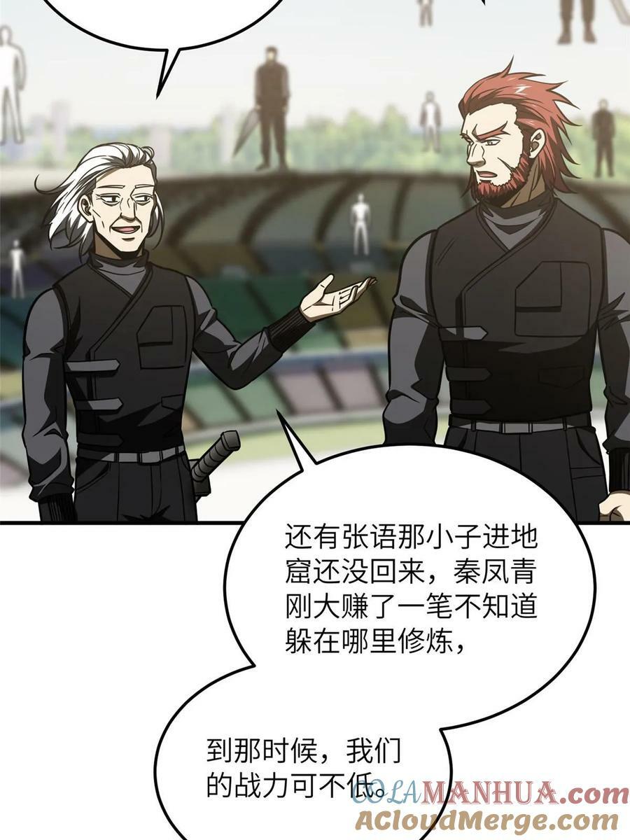 201 纠结57