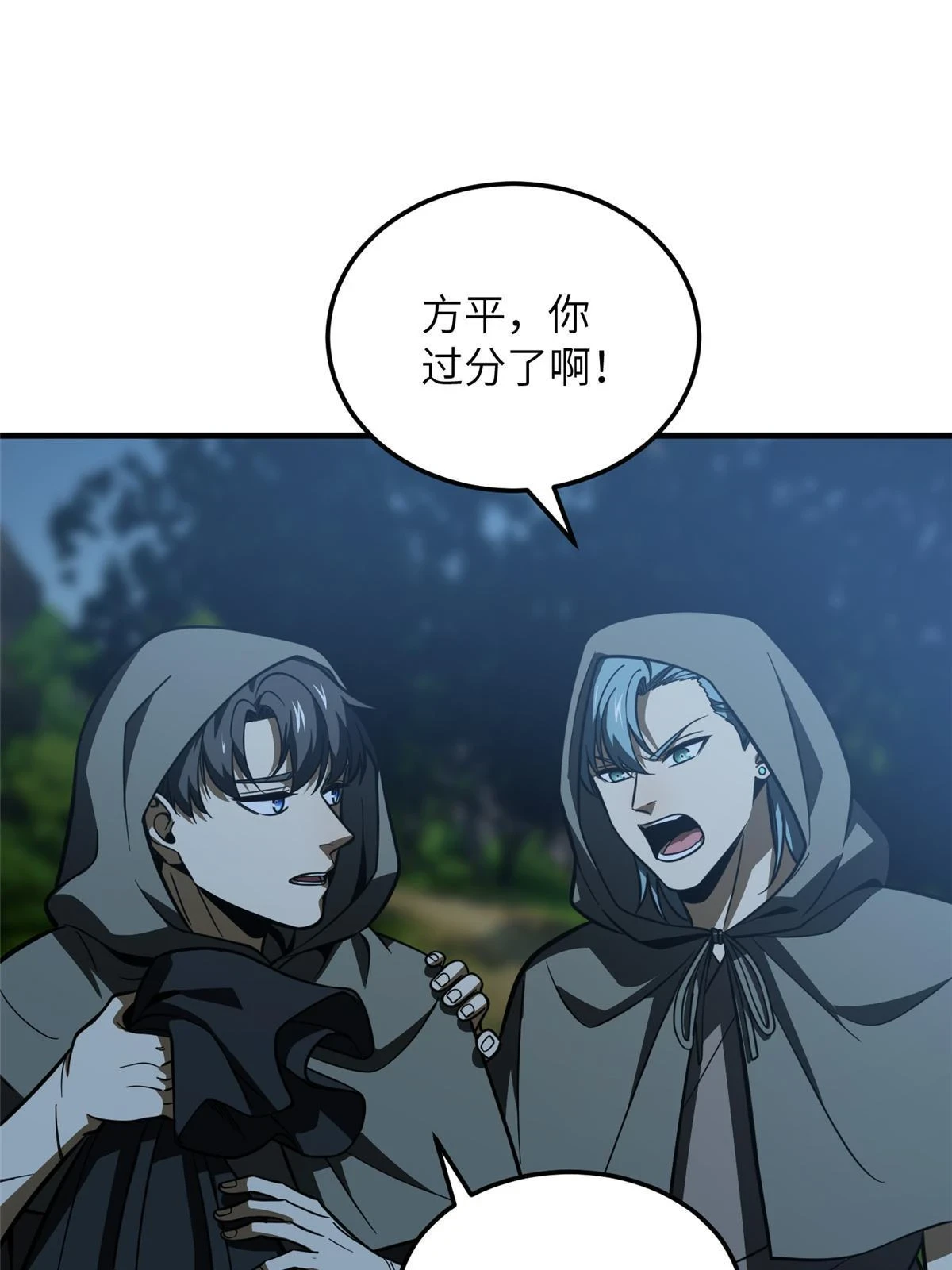190 一言不合66