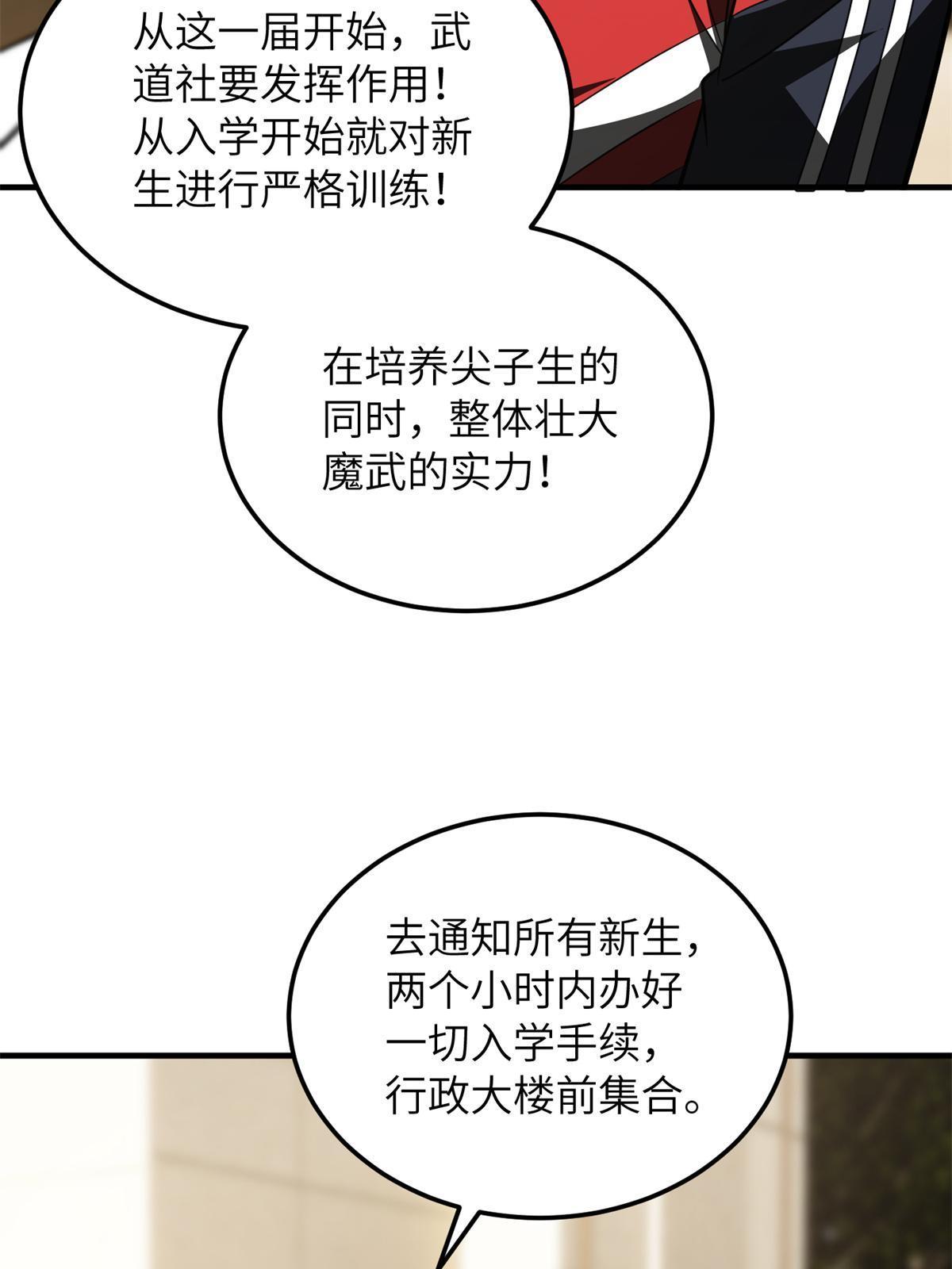 177 新学期31