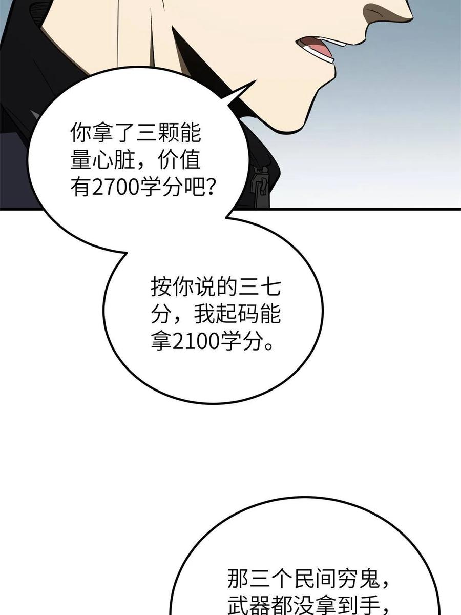 147 复杂35