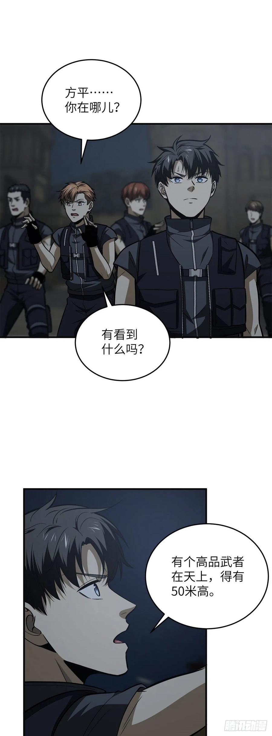 125 不安25