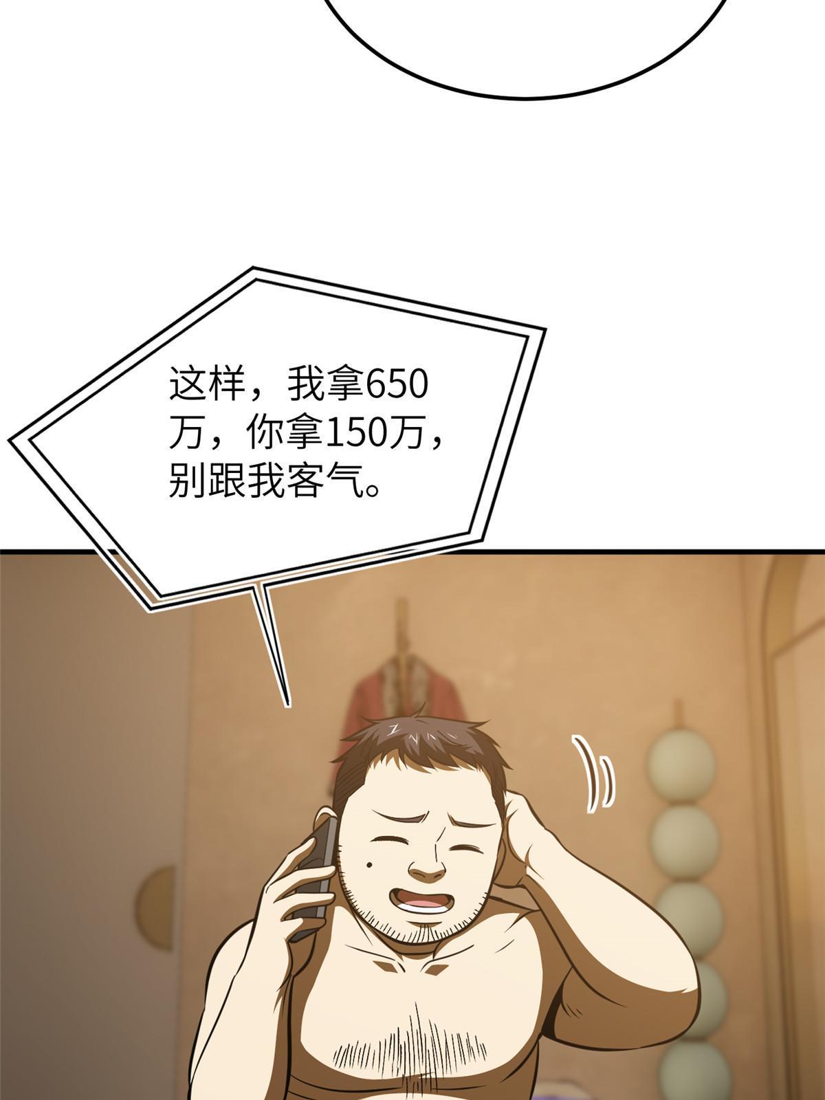 162 小年轻62