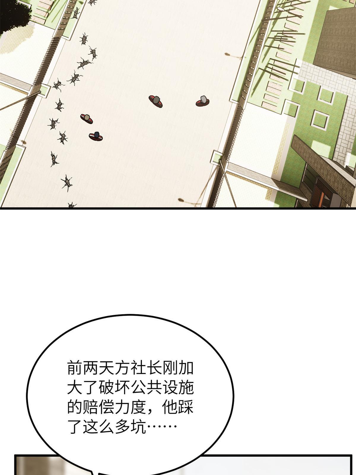 177 新学期18