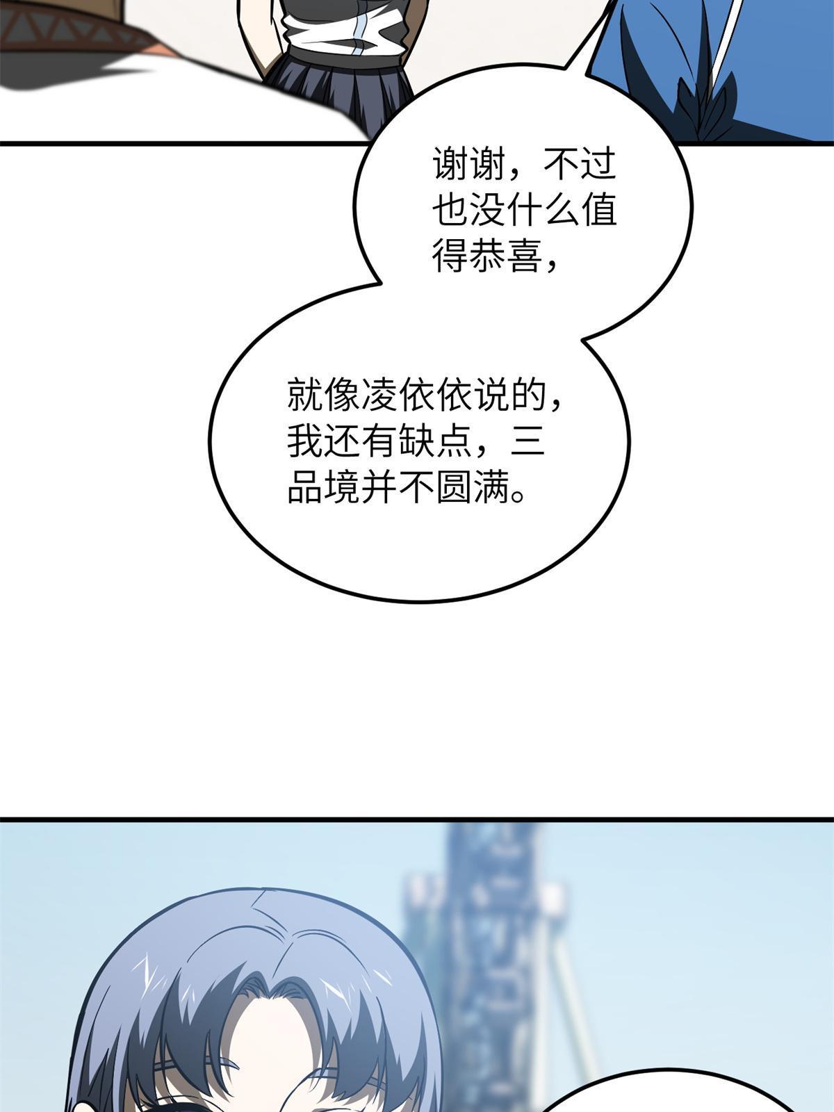 165 伤自尊了46