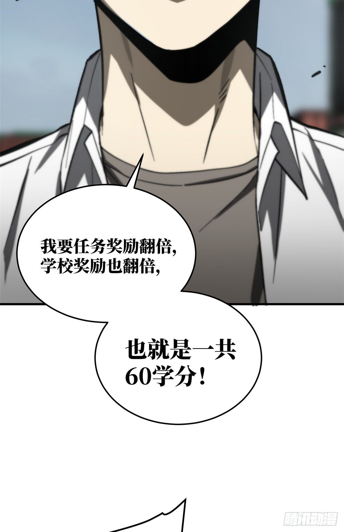 068 规矩18