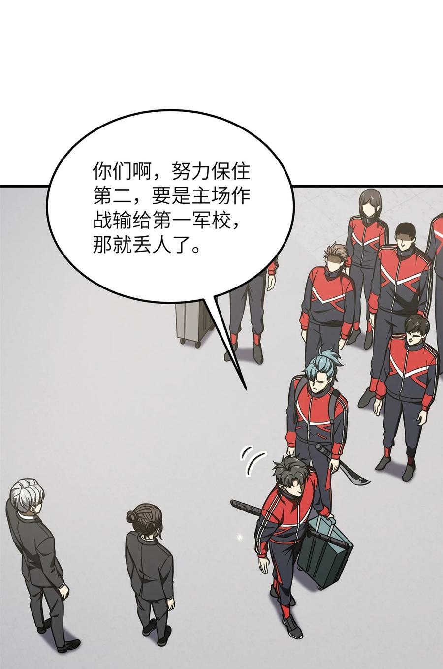 214 前往京都31