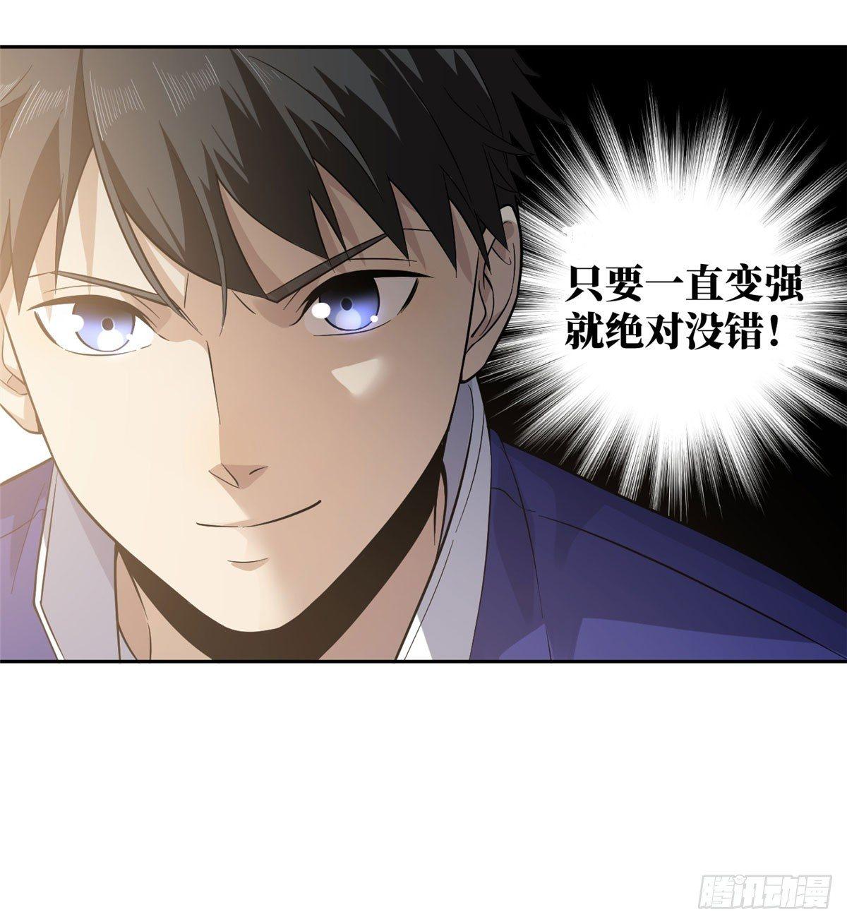 021 奖励了套房子？24