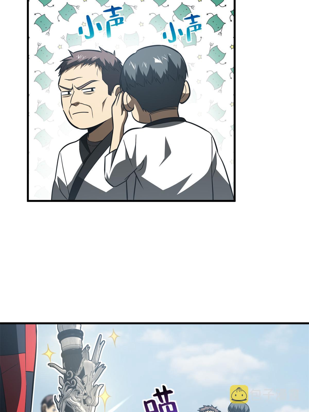 158 新技能6