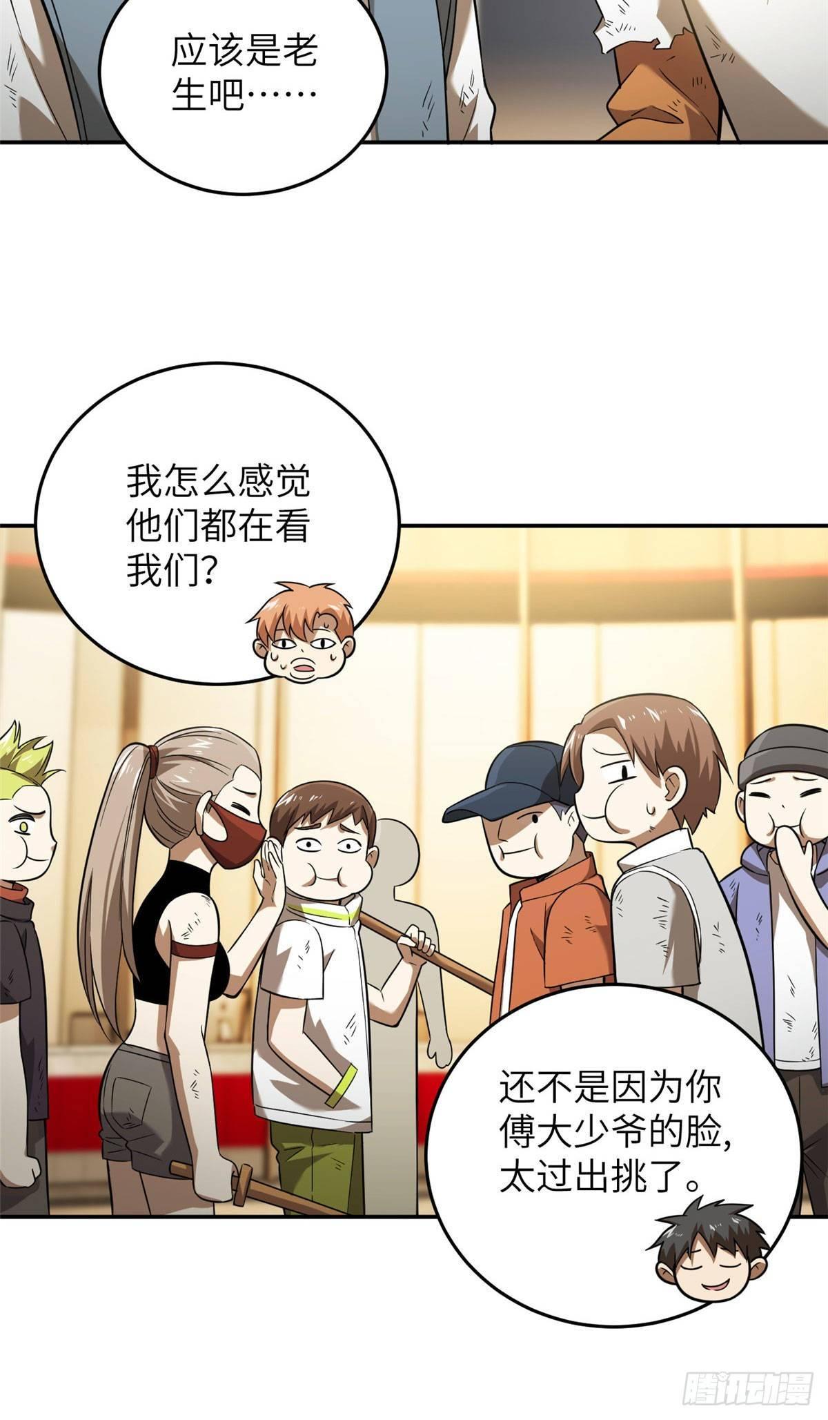 036 魔武后勤部4