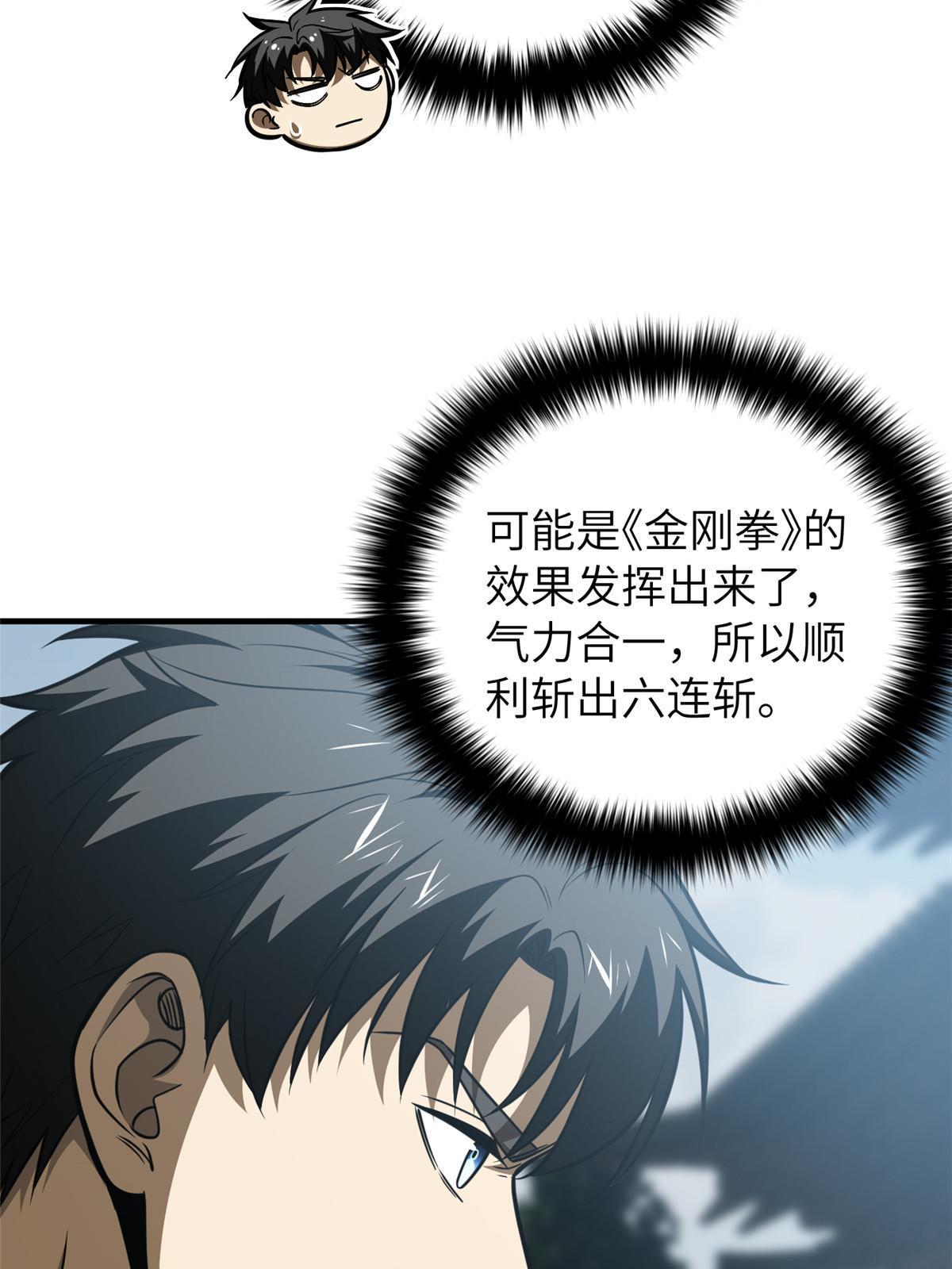 160 自信45