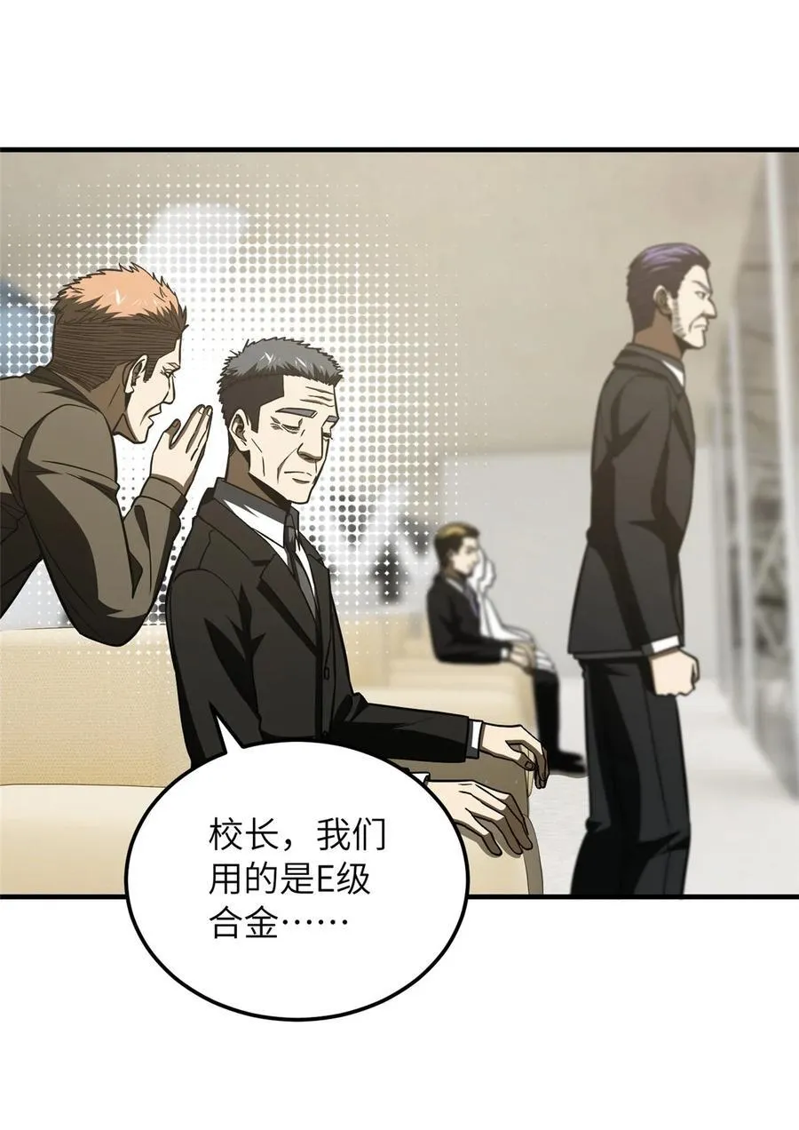 218 天南武大vs九州军校41