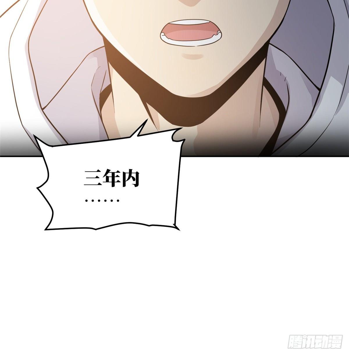 027 商业规划61