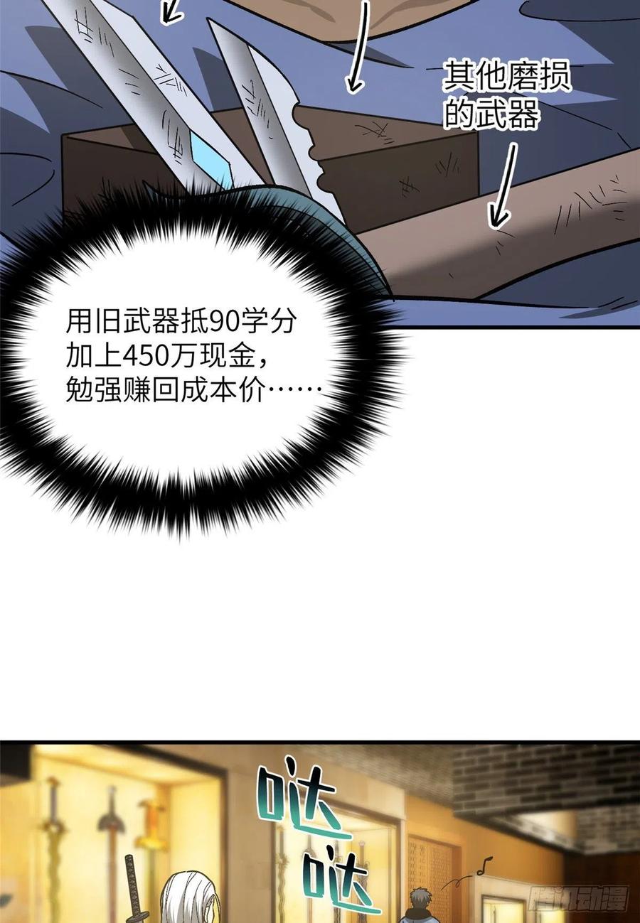 073 中品战法14