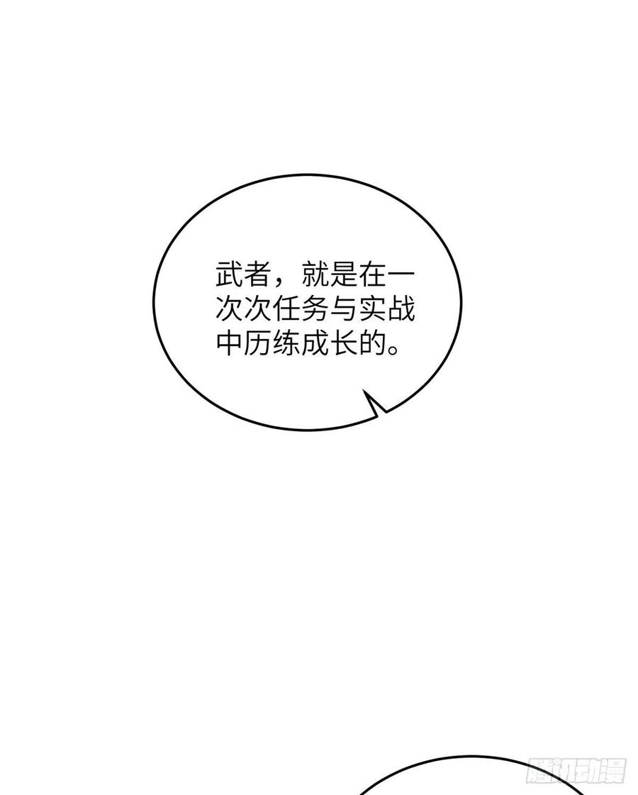 072 凤嘴刀18