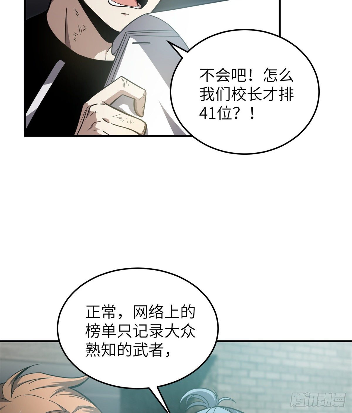 057 训练50