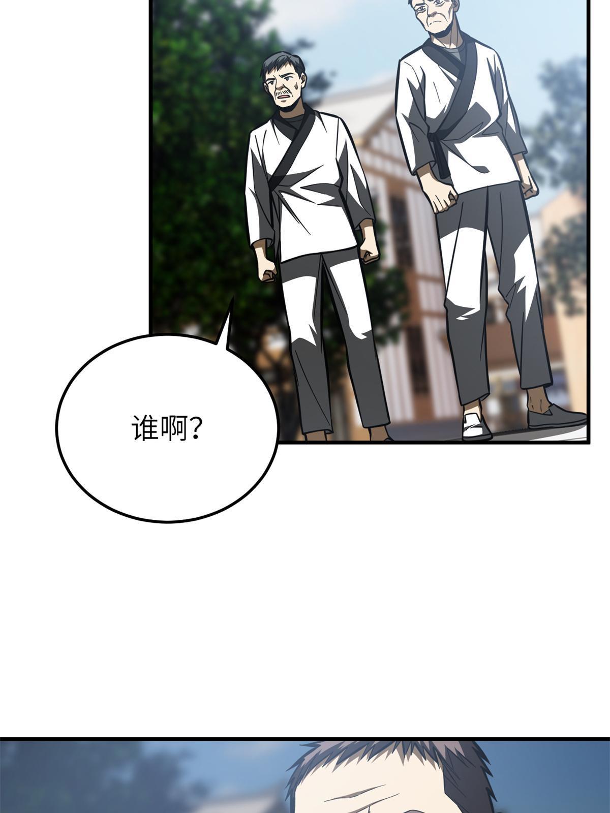 159 表演23