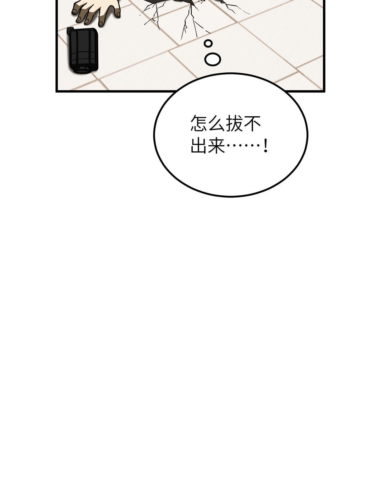 165 伤自尊了82