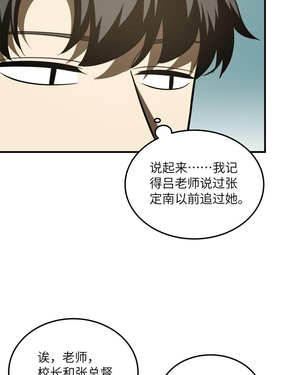 201 纠结16