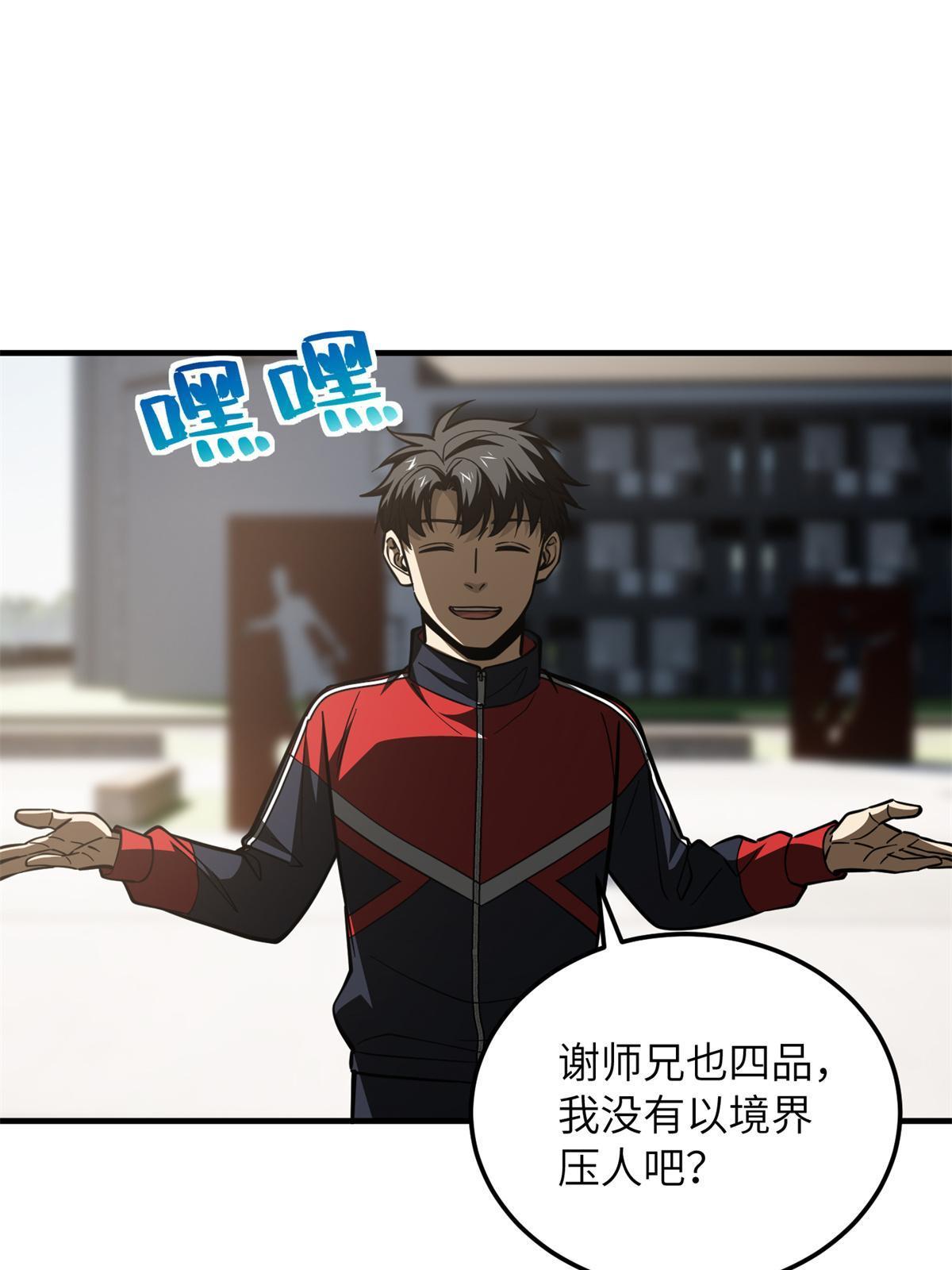 174 差距12