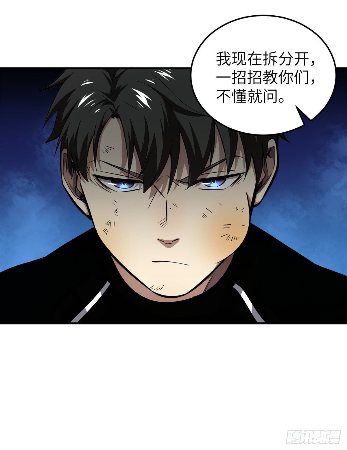 057 训练35