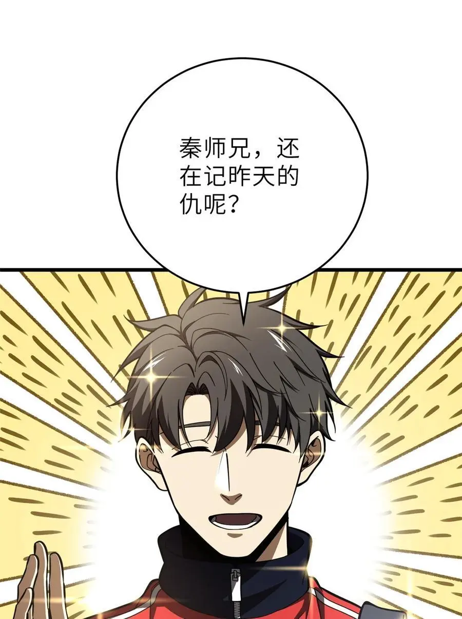 234 第一批进入14