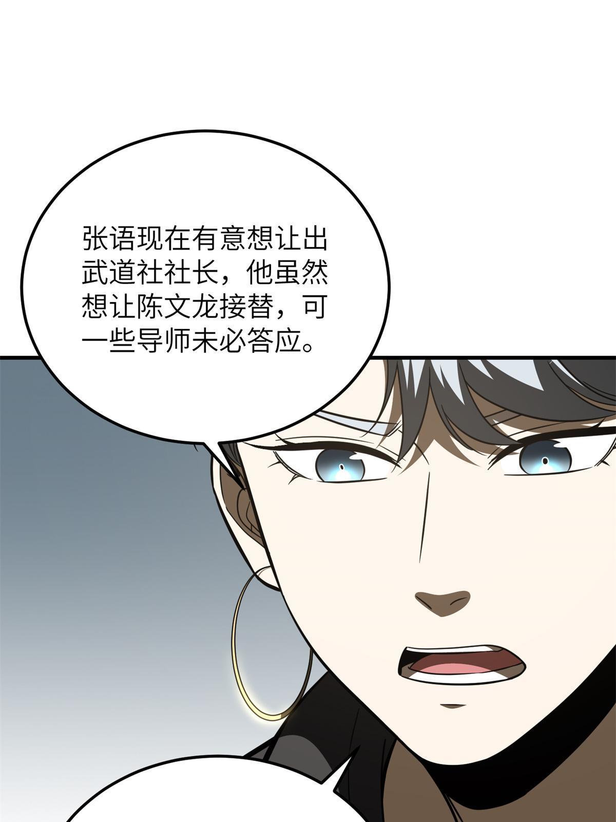 171 四品中段34