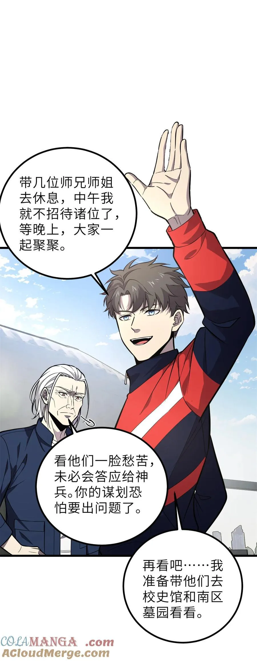 256 命运掌握在自己手上15