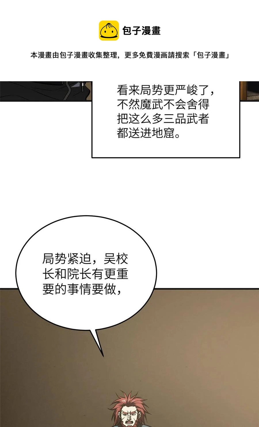 143 新任务8
