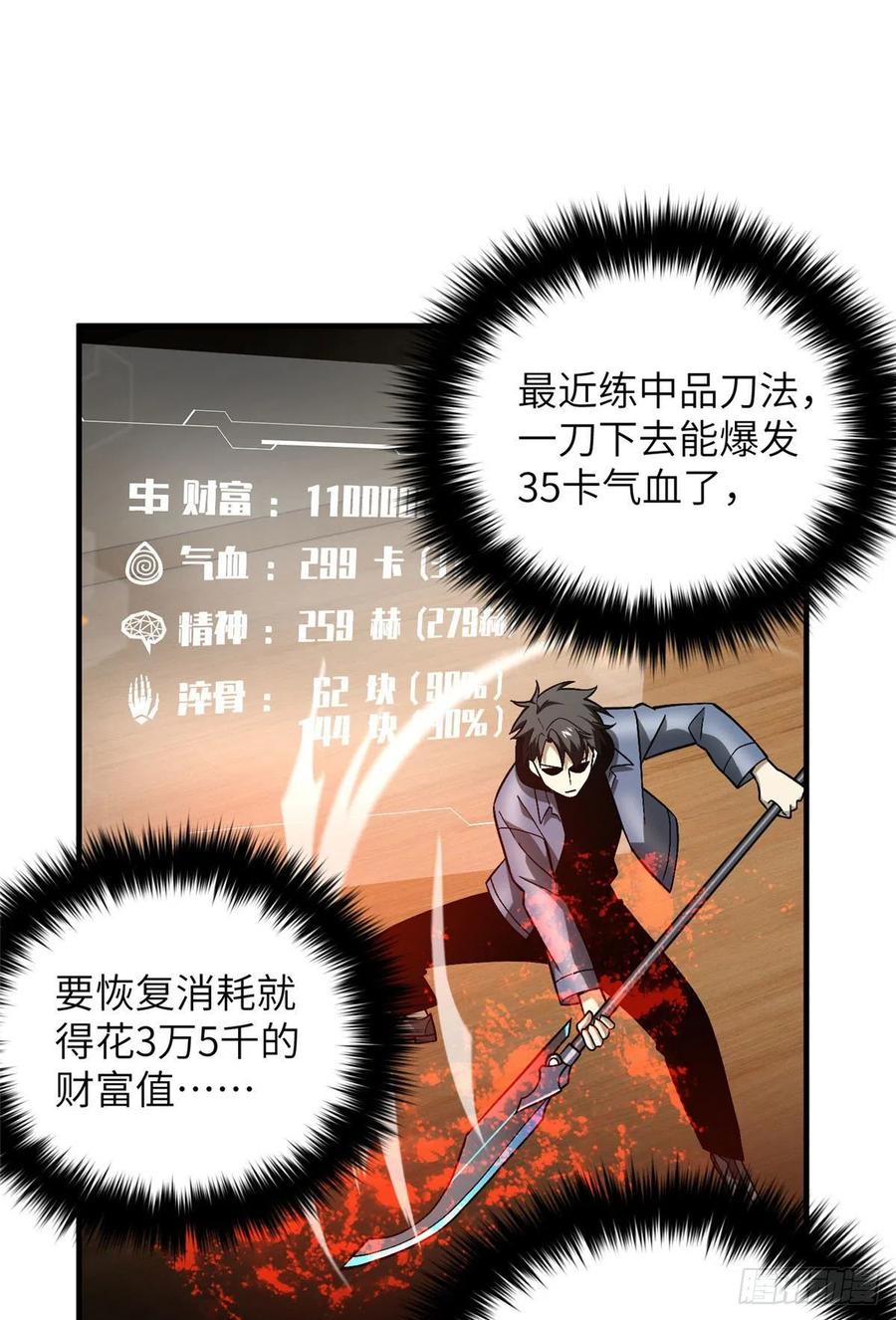 074 试刀13