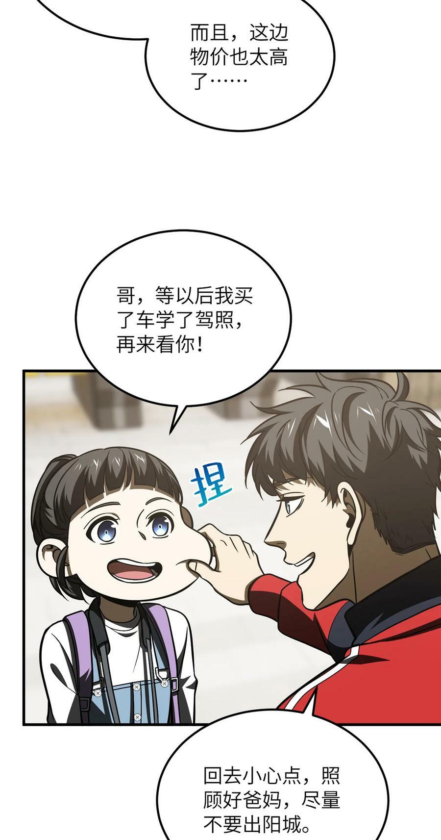 211 新功能31
