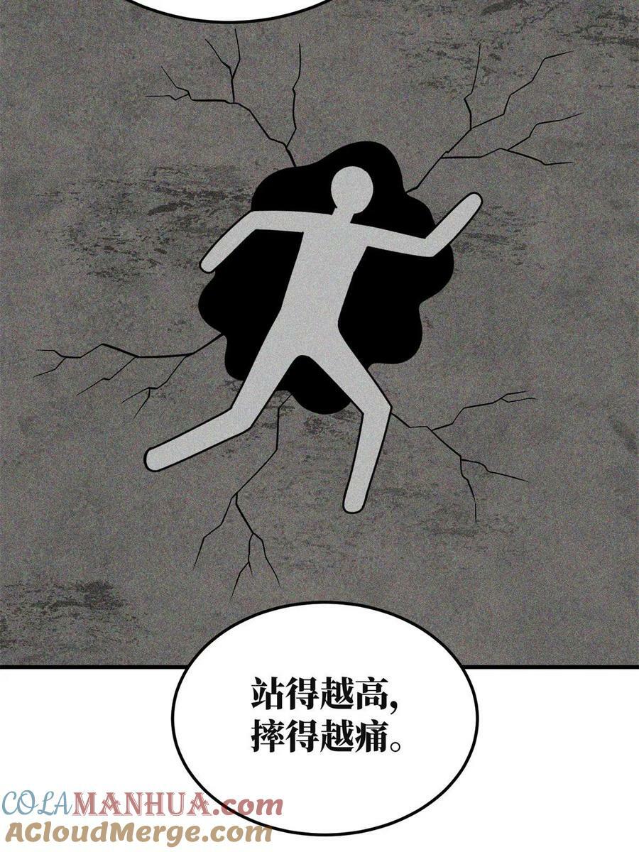 199 王的自信30