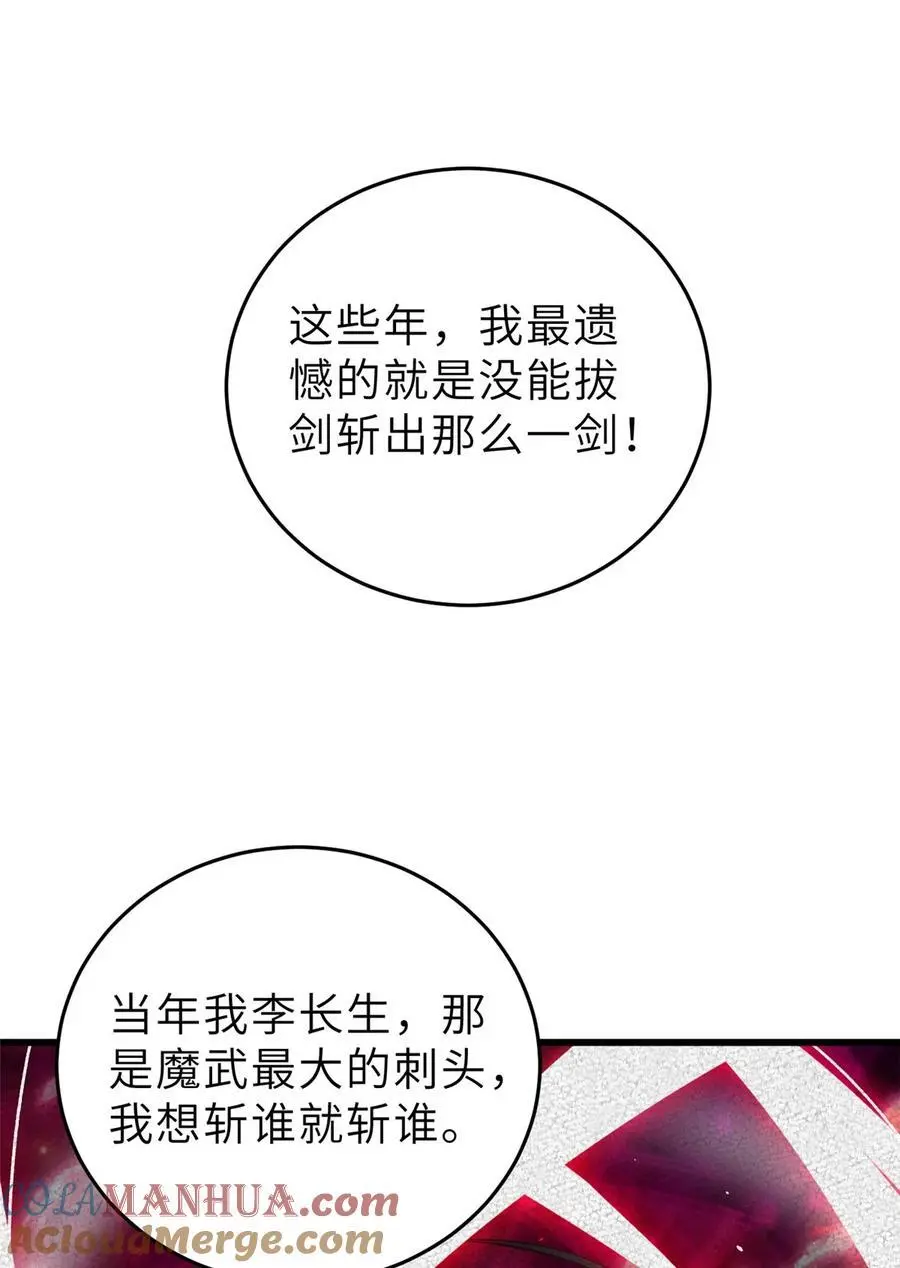 234 第一批进入42