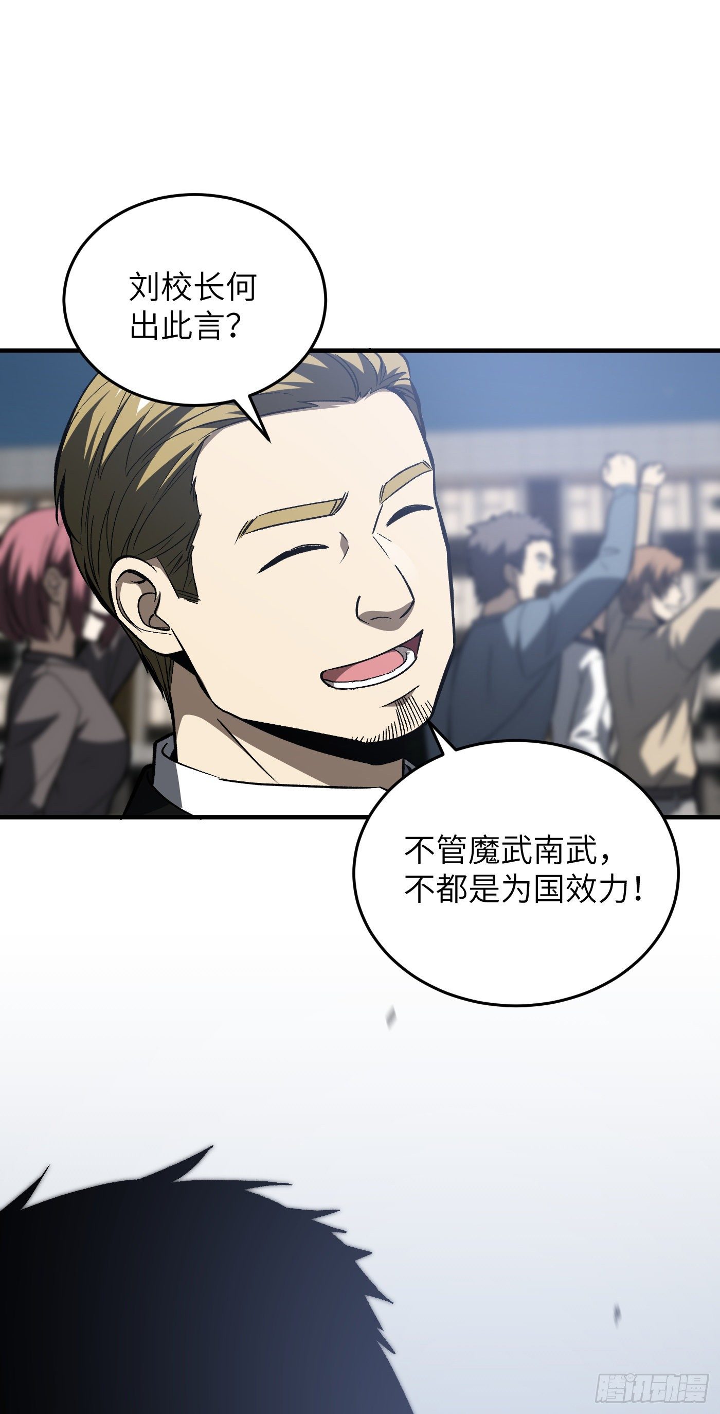 92 恶人方平7