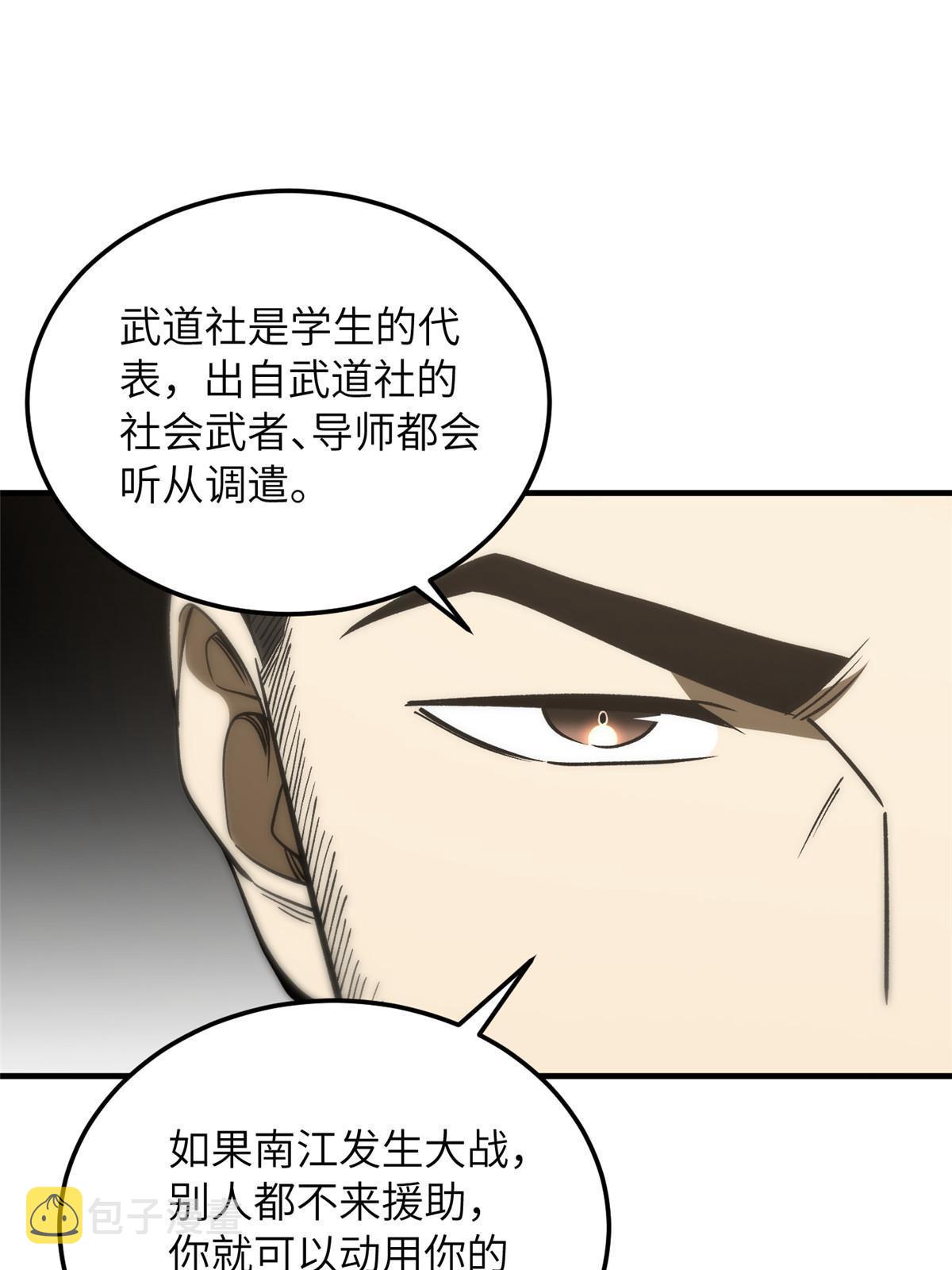 166 理念53