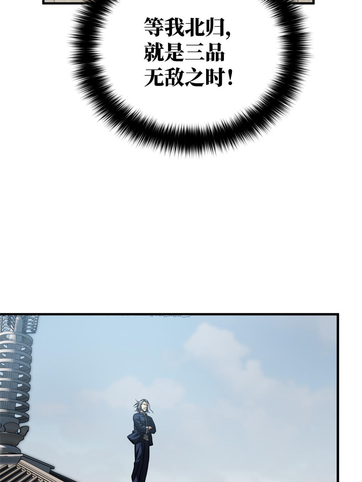 160 自信52