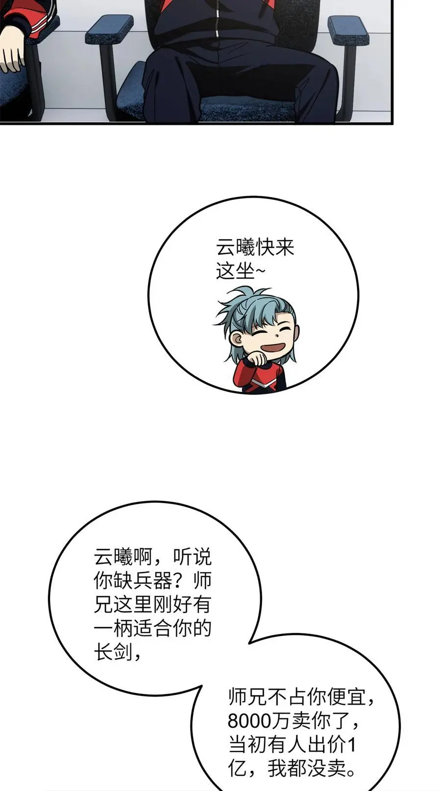 229 五品间的竞争5